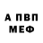 Первитин пудра Dima Turkin