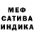 Alpha-PVP мука Vl. Sem
