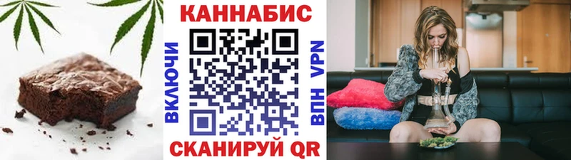 Canna-Cookies конопля  цена наркотик  Мосальск 