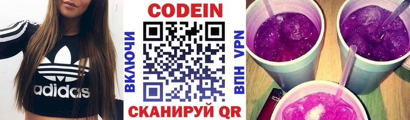 где можно купить наркотик  блэк спрут как зайти  Кодеиновый сироп Lean напиток Lean (лин)  Мосальск 