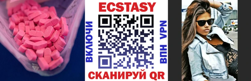 Ecstasy Punisher  Мосальск 