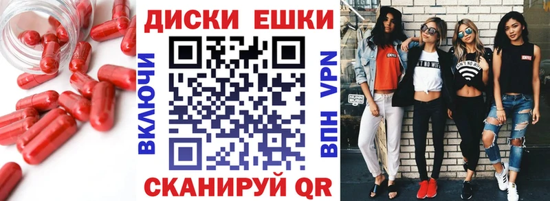 Экстази VHQ Мосальск