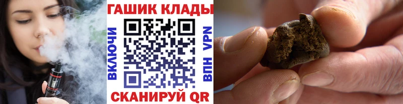 Гашиш индика сатива  Мосальск 