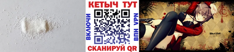 Кетамин VHQ  гидра как зайти  Мосальск 