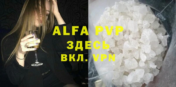 альфа пвп VHQ Липки
