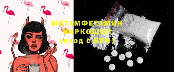 альфа пвп VHQ Липки