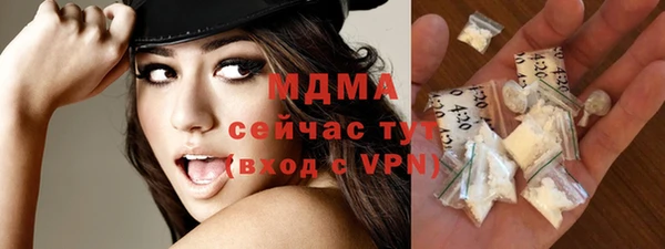 кокаин перу Магас