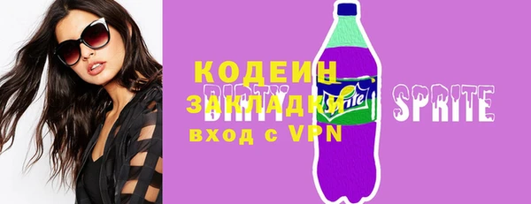 альфа пвп VHQ Липки
