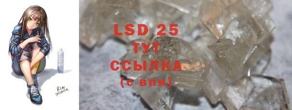 скорость mdpv Лиски