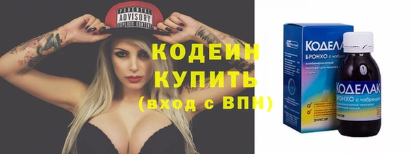 альфа пвп VHQ Липки