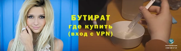 альфа пвп VHQ Липки