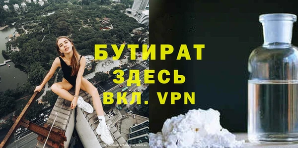 альфа пвп VHQ Липки