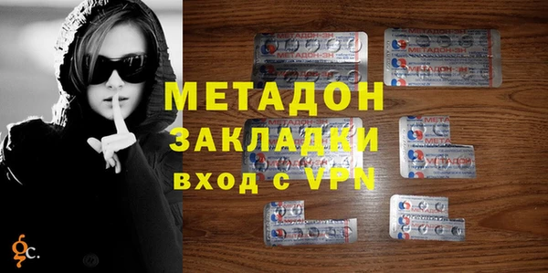 крисы Магадан