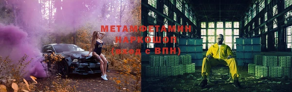 кокаин перу Магас