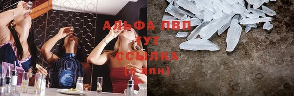 скорость mdpv Лиски