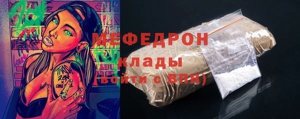 кокаин перу Магас