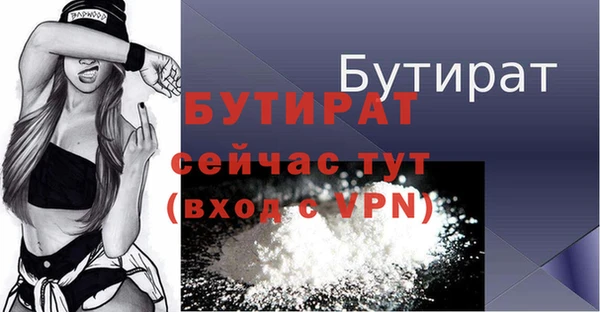 скорость mdpv Лиски