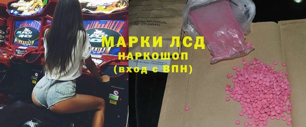 наркотики Лихославль