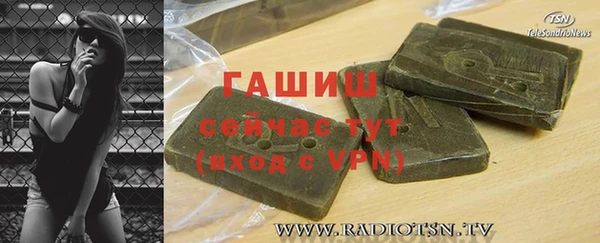 наркотики Лихославль