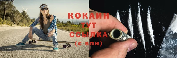 MDMA Premium VHQ Майский