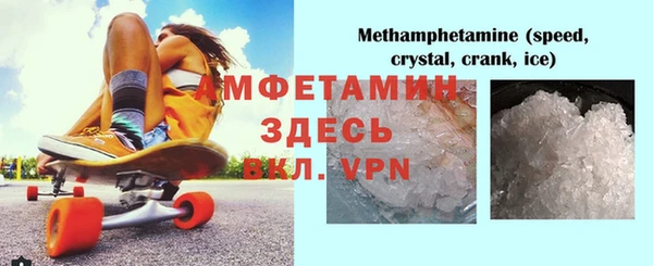 альфа пвп VHQ Липки