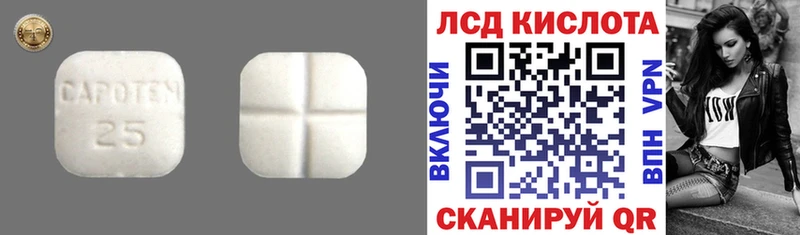 Лсд 25 экстази кислота  Мосальск 
