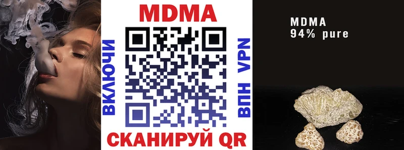 МДМА молли  OMG tor  Мосальск  цена наркотик 