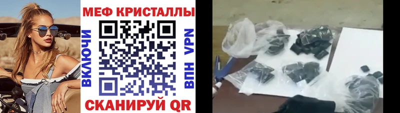 магазин продажи наркотиков  Мосальск  OMG сайт  МЯУ-МЯУ кристаллы 
