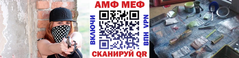 МЕТАМФЕТАМИН кристалл  KRAKEN ссылки  Мосальск 